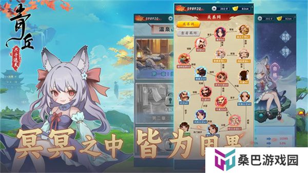 青丘只手遮天