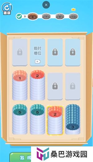 当老师的一天