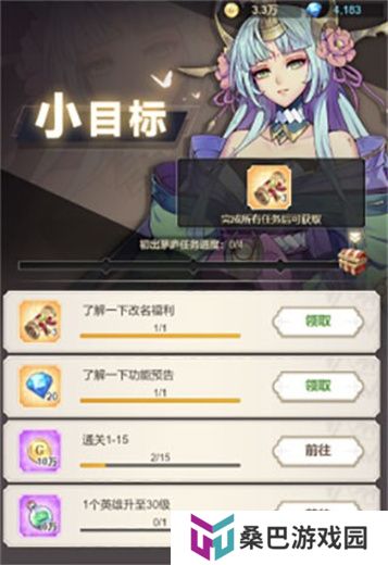 女武神之剑安卓版
