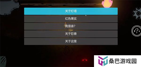 余晖王国手游