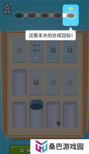 当老师的一天