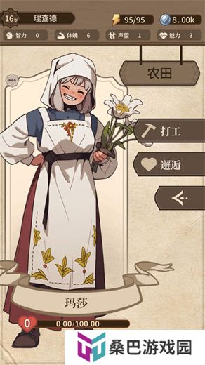 纷争法则大贸险手机版