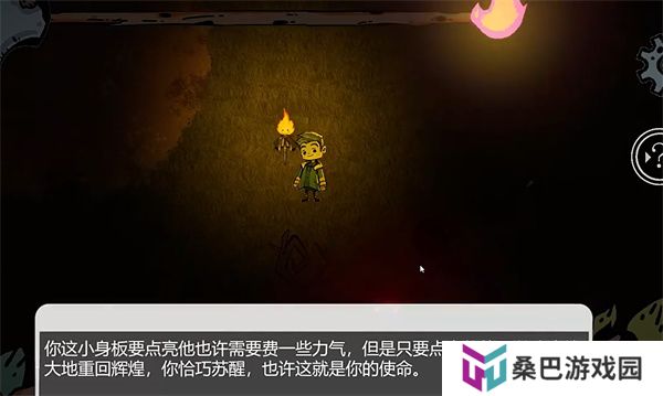 余晖王国手游