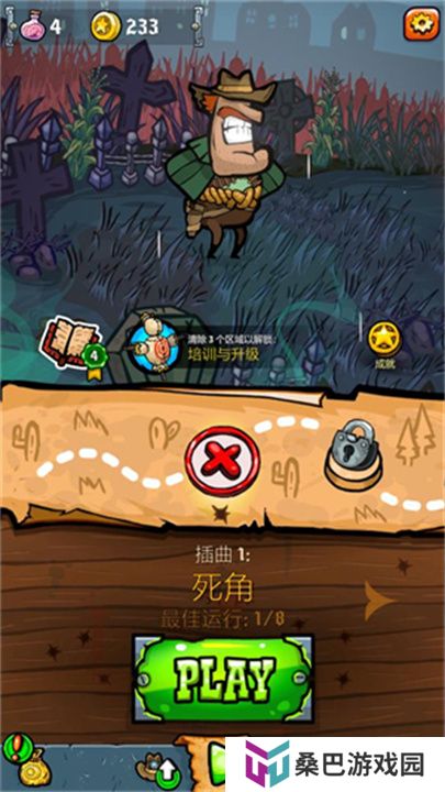 西部狂野僵尸