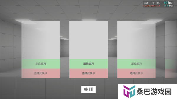 练枪皇帝
