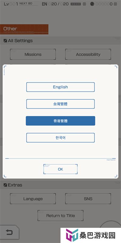 高达破坏者下载