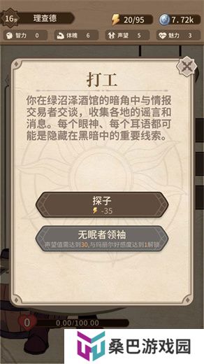 纷争法则大贸险手机版