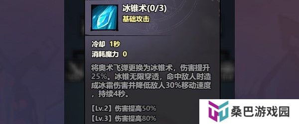 风之旅迹