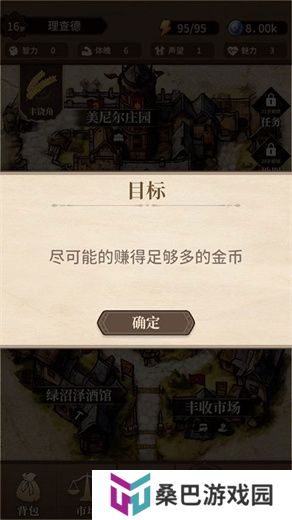 纷争法则大贸险手机版