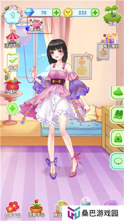 魔法花园换装汉化版