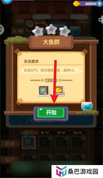 妙奇星球手游安卓
