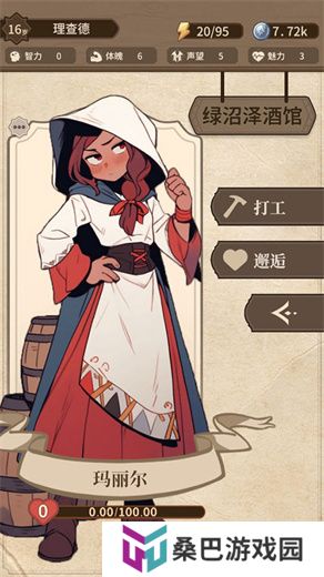 纷争法则大贸险手机版