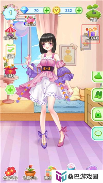 魔法花园换装汉化版