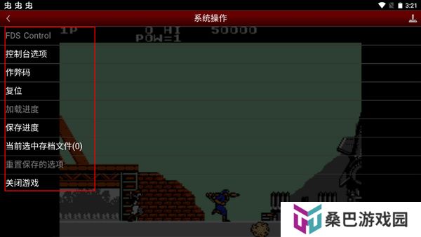 绿色兵团