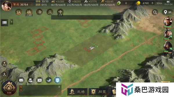三国谋定天下下载截图