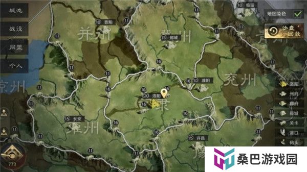 三国谋定天下下载