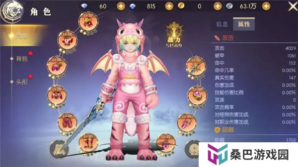 天启圣源