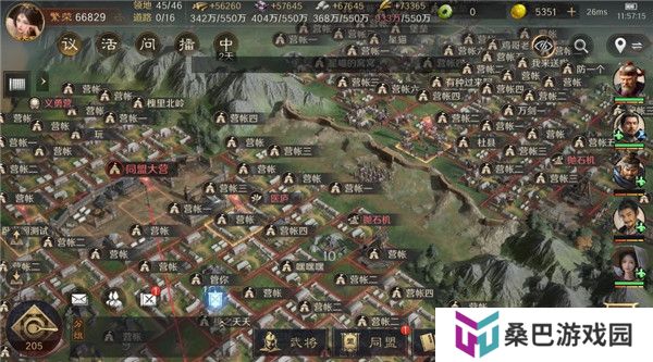 三国谋定天下下载截图