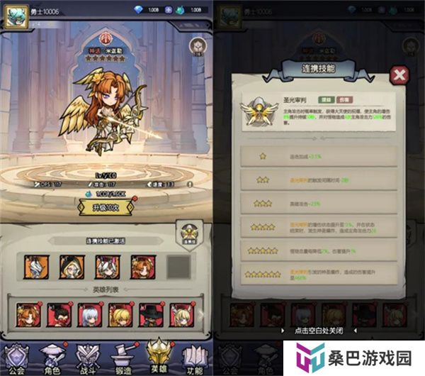 魔神快打单机版