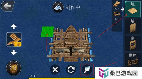 海洋生存模拟器