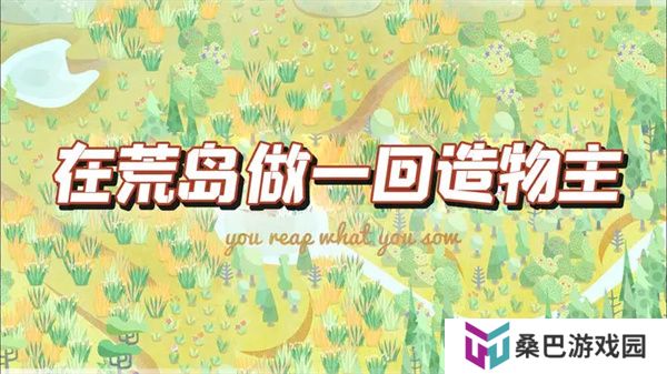 荒漠乐园手机版