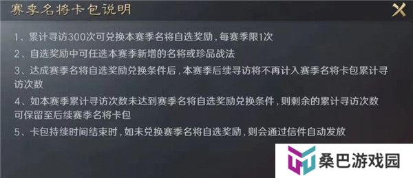 三国谋定天下下载截图