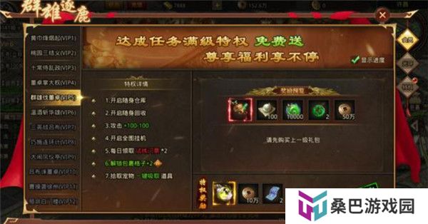傲视苍穹