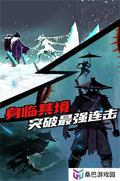 忍者岚安卓版