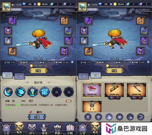 魔神快打单机版