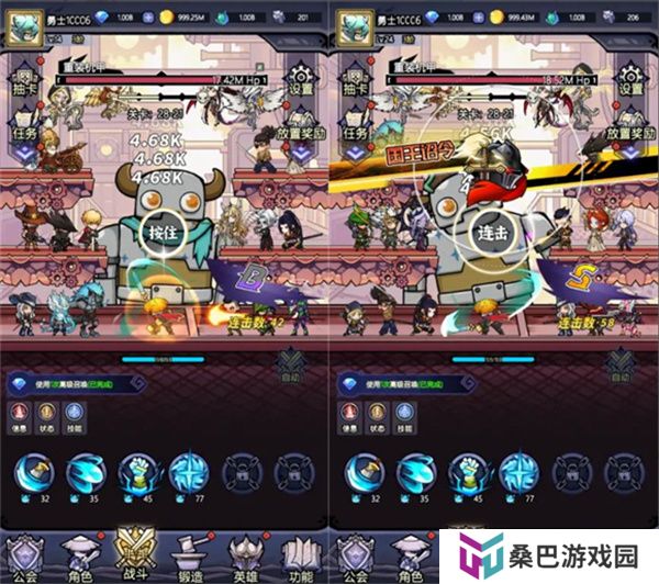 魔神快打单机版