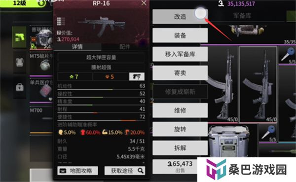 萤火突击2025