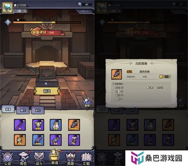 魔神快打单机版