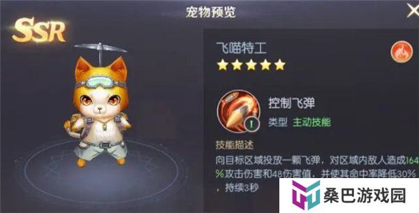 天启圣源