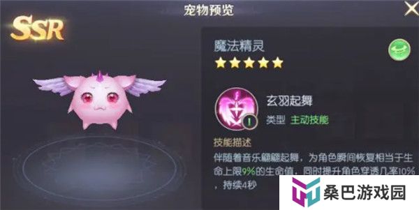 天启圣源
