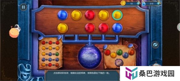 同盟神探安卓版