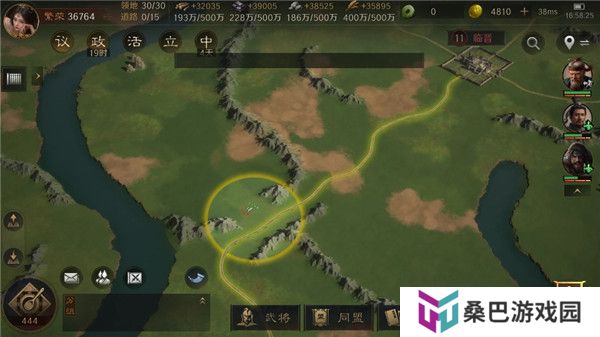 三国谋定天下下载截图