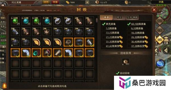 傲视苍穹