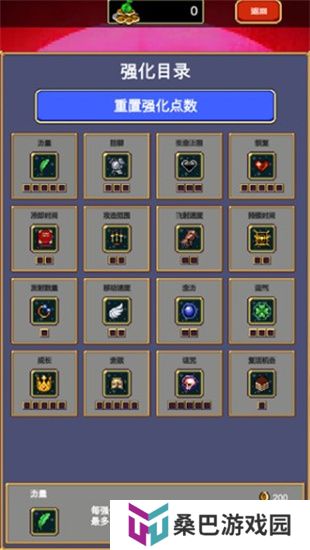 吸血鬼幸存者旧版