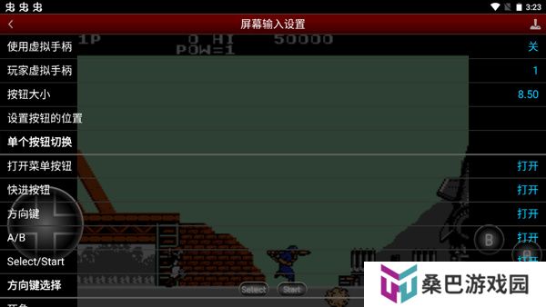 绿色兵团