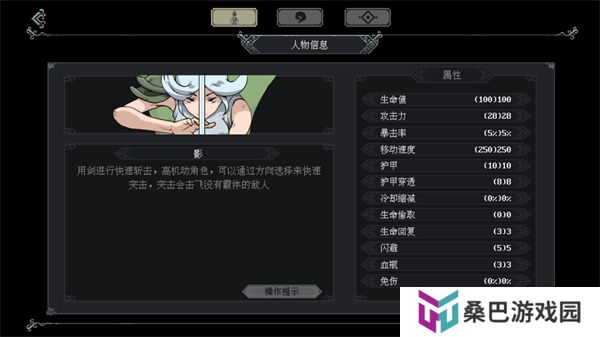 江湖黄老六手机版