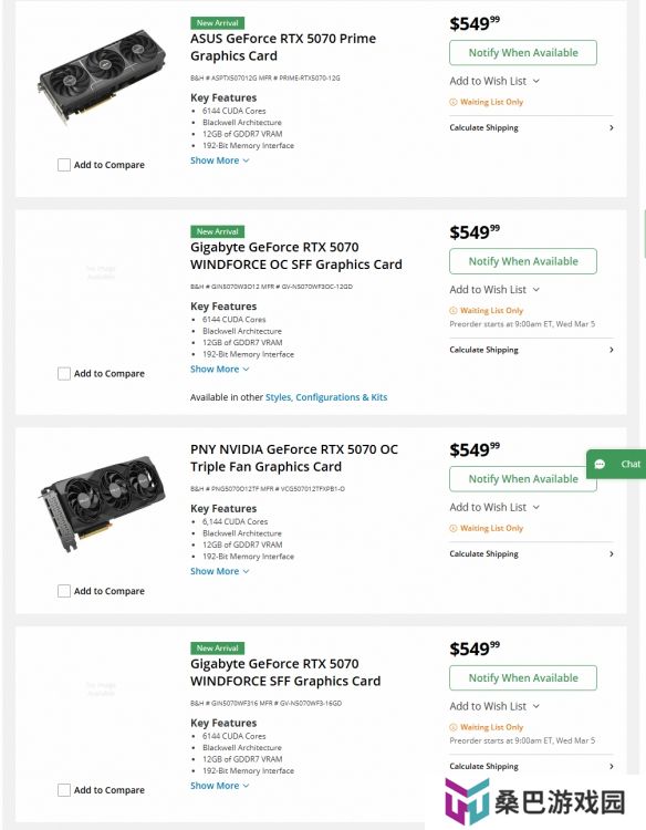 5070开售在即 各品牌标准版OC版原价开售 没有增幅