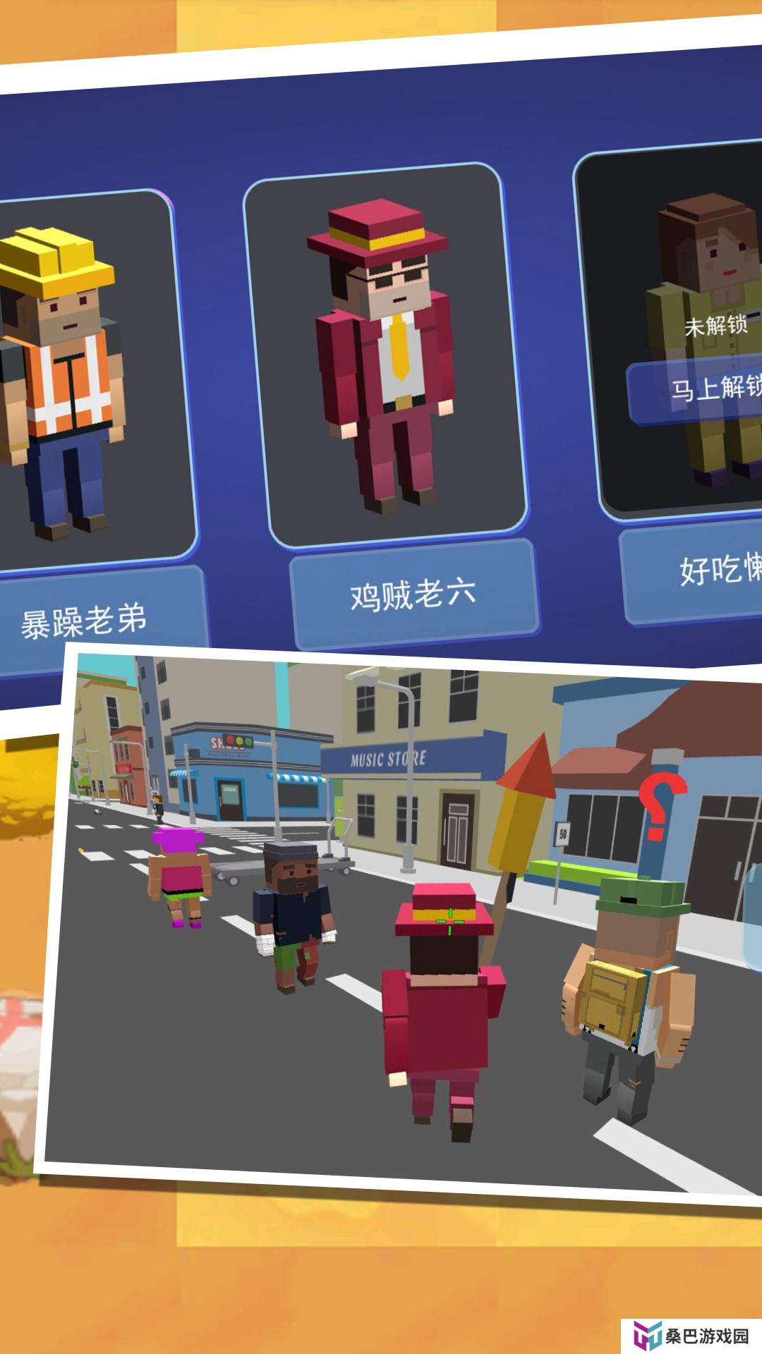 我的先行计划 v3.6.19-一款像素世界生活冒险游戏