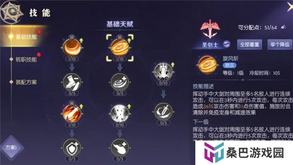 天启圣源