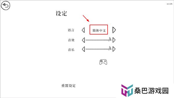 往事中文截图