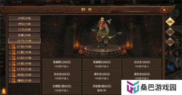 傲视苍穹