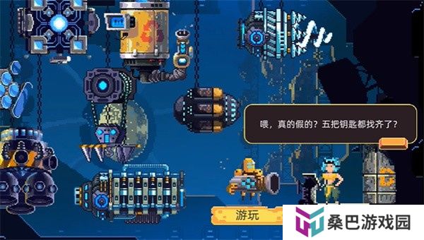 墙世界手机版