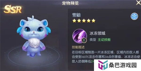 天启圣源