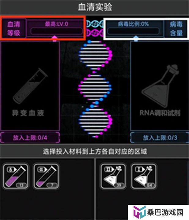 活下去游戏