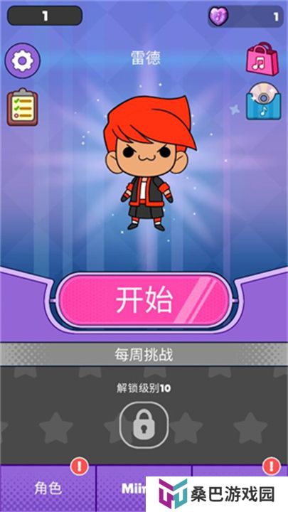 甜蜜罪孽2