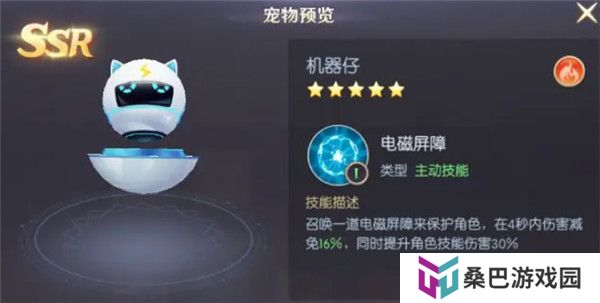 天启圣源